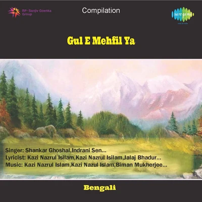 Sipra Basu/Indrani Sen/Shankar Ghoshal Gul E Mehfil Ya