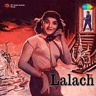 Suhasini Kolhapure/Balbir/Asha Bhosle/Geeta Dutt Lalach