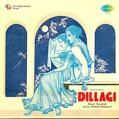 Suman Kalyanpur/Mohammed Rafi/Lata Mangeshkar/Uma Devi/Suraiya/Usha Mangeshkar Dillagi