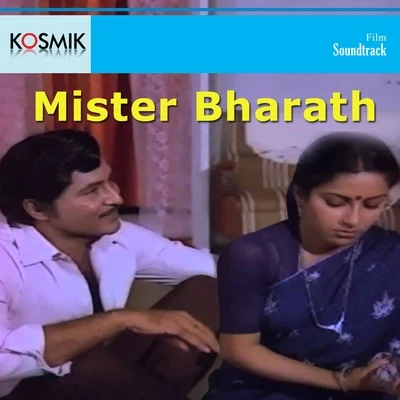 Ilayaraja Mister Bharath