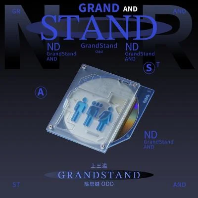 ODD陈思键 上三滥 GRANDSTAND