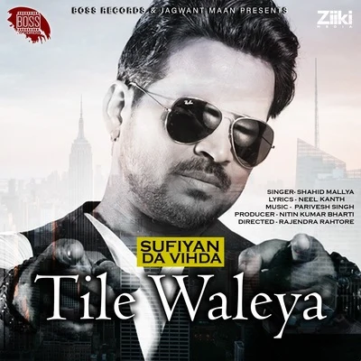 Shahid Mallya Tile Walleya