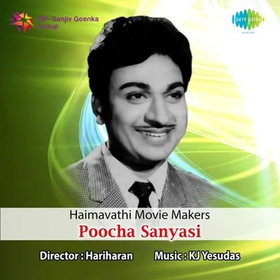 K. J. Yesudas Poocha Sanyasi (Original Motion Picture Soundtrack)