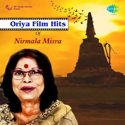 Nirmala Mishra Oriya Film Hits Of Nirmala Misra