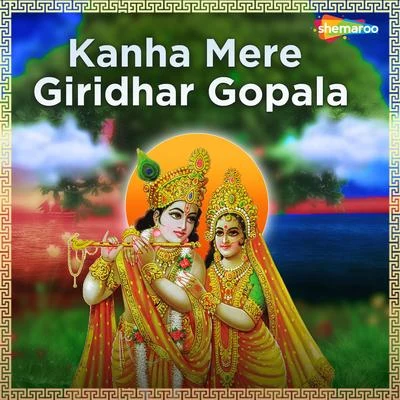 Asees Kaur Kanha Mere Giridhar Gopala