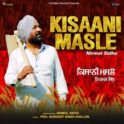 Nirmal Sidhu Kisaani Masle