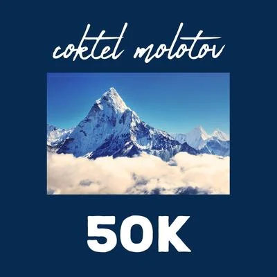 Neen/Coktel Molotov 50K