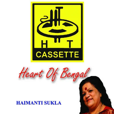 Haimanti Sukla Heart Of Bengal Haimanti Sukla