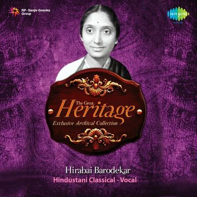 Hirabai Barodekar Exclusive Archival Collection Hirabai Barodekar