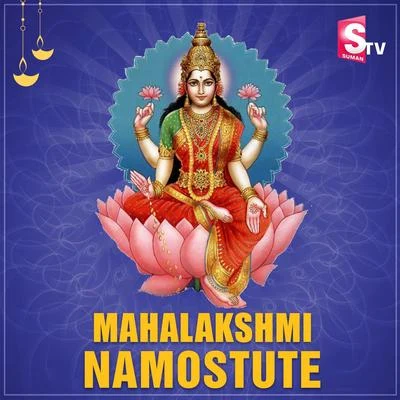 Ramya Behara Mahalakshmi Namostute