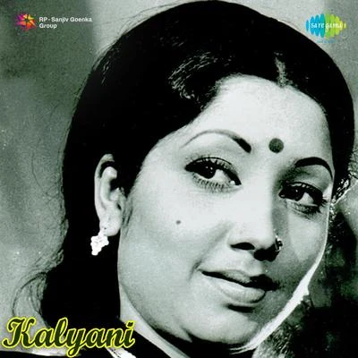 Various Artists/B.K. Sumitra Kalyani