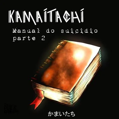 kamaitachi Manual do Suicídio, Pt. 2