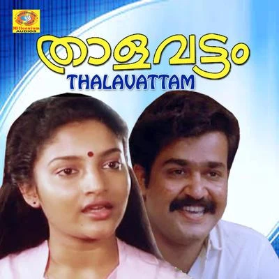 Raghu Kumar Thalavattam (Original Motion Picture Soundtrack)