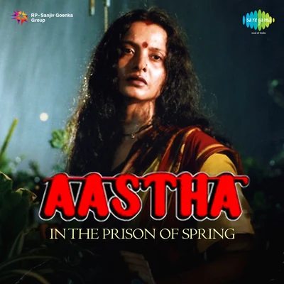 Sreeradha Banerjee Aastha In The Prison Of Spring