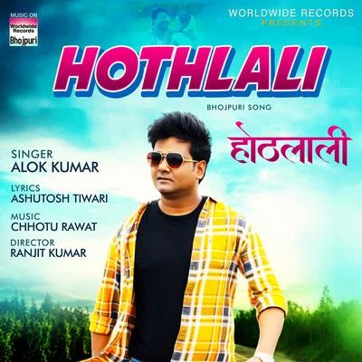 Alok Kumar Hothlali