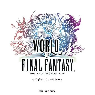 植松伸夫/浜渦正志/片岡真悟 WORLD OF FINAL FANTASY Original Soundtrack