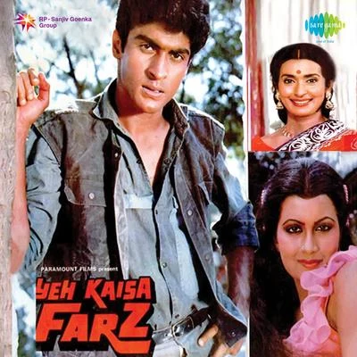 Lata Mangeshkar/Raamlaxman/Alka Yagnik/Asha Bhosle Yeh Kaisa Farz