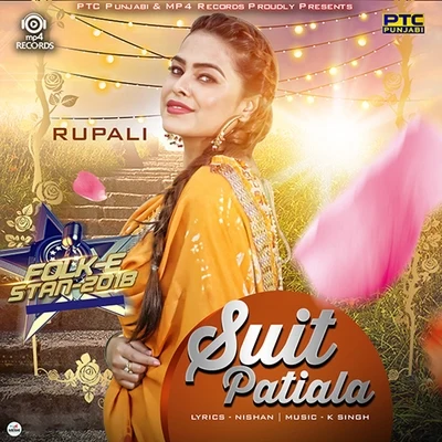 Rupali Suit Patiala