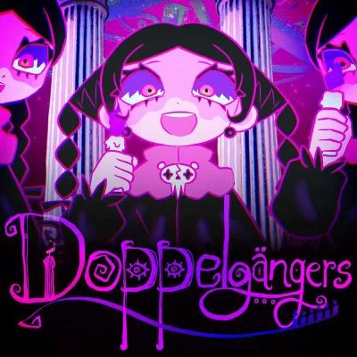 アリスシャッハと魔法の楽団 Doppelgängers