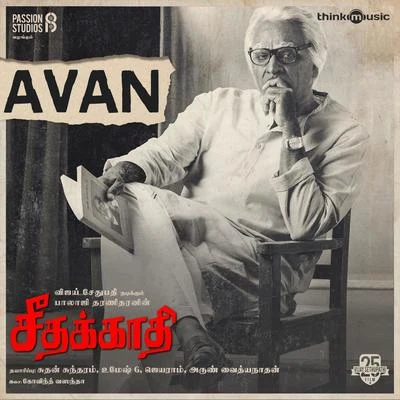 Govind Vasantha Avan (From Seethakaathi)