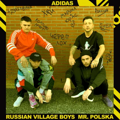 Russian Village Boys Adidas