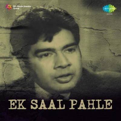 Kamal Barot/Suman Kalyanpur/Talat Mahmood/Asha Bhosle Ek Saal Pahle