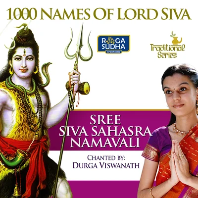 Durga Viswanath Sree Siva Sahasra Namavali