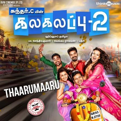 Hiphop Tamizha Thaarumaaru (From Kalakalappu 2)