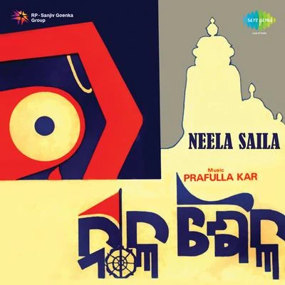 Prafulla Kar Neela Saila (Original Motion Picture Soundtrack)