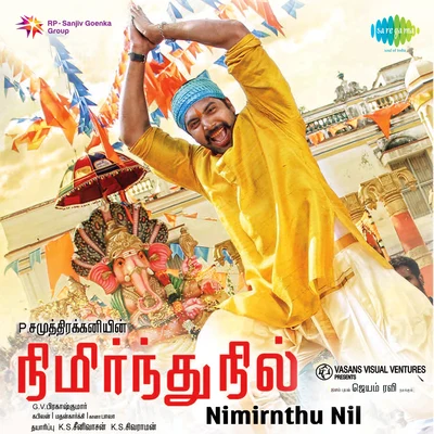 Various Artists/Haricharan Nimirnthu Nil