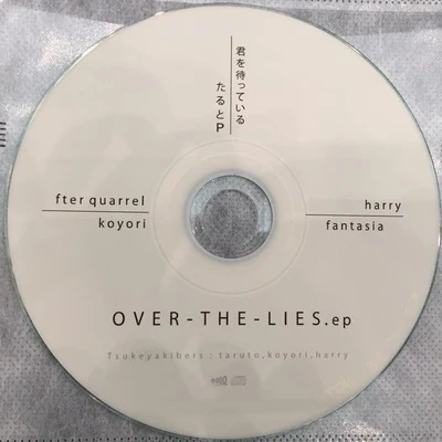 koyori OVER - THE - LIES.ep