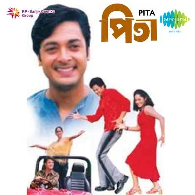 Various Artists/Kumar Sanu Pita