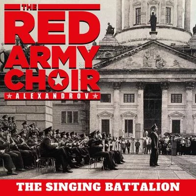 The Red Army Choir The Singing Batallion