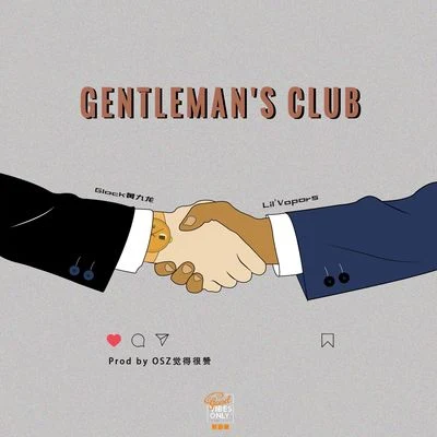 鑫光閃耀StarraLee/Glock黃九龍 Gentlemans Club