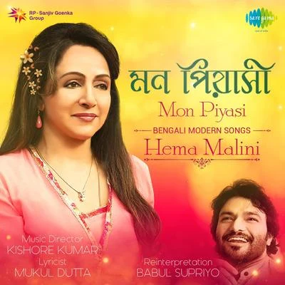 Hema Malini Hema Malini