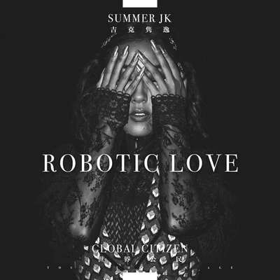 吉克雋逸 (Summer) ROBOTIC LOVE