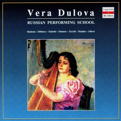 Jean-Philippe Rameau Russian Performing School: Vera Dulova, Vol. 1