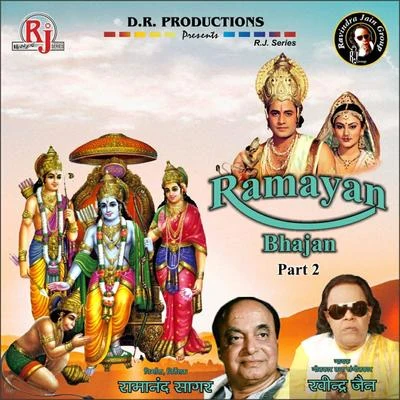 Ravindra Jain Ramayan Bhajan, Pt. 2