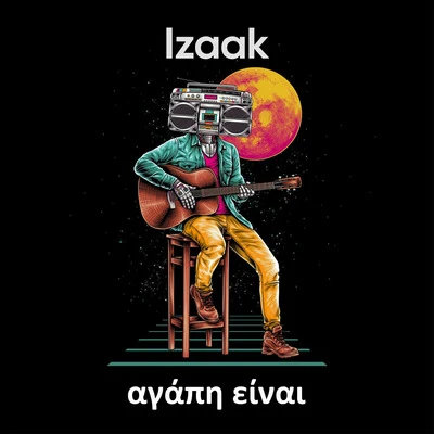 iZaak Αγάπη Είναι