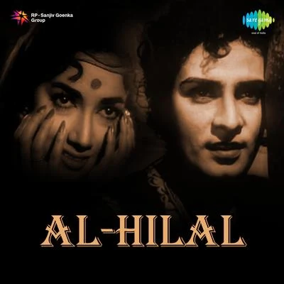 Bulo C. Rani Al-Hilal (Original Motion Picture Soundtrack)