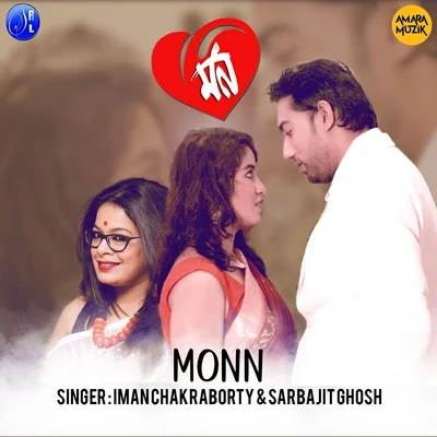 Sarbajit Ghosh/Iman Chakraborty Monn (From Monn)