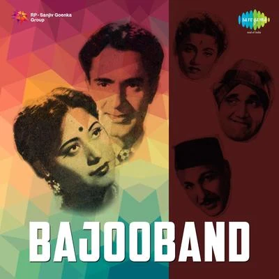 Lata Mangeshkar/Asha Bhosle/G.M. Durrani Bajooband