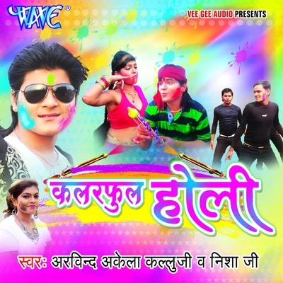 NISHA/Arvind Akela Kallu Colourfull Holi