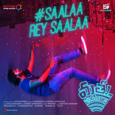 Kaala Bhairava Saalaa Rey Saalaa (From Mathuvadalara)