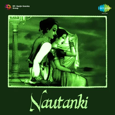 Manna Dey/Mohammed Rafi/Usha Mangeshkar/Asha Bhosle Nautanki