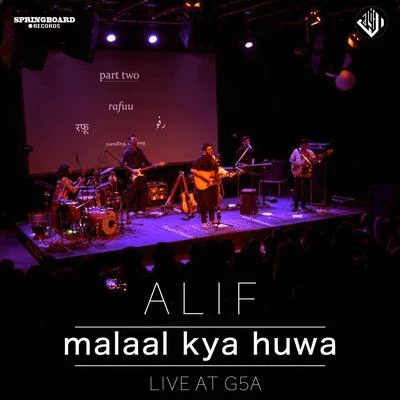 Alif Malaal Kya Huwa (Live at G5a Foundation)