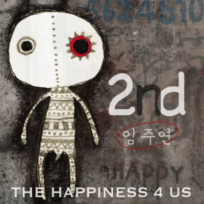 房勝哲/林珠妍 THE HAPPINESS 4 US 2nd