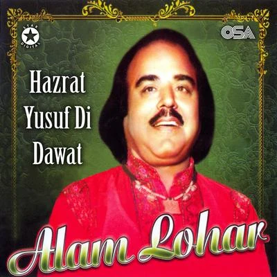 Alam Lohar Hazrat Yusuf Di Dawat