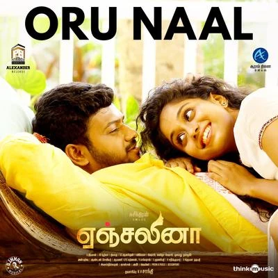 D. Imman/Sid Sriram Oru Naal (From Angelina)