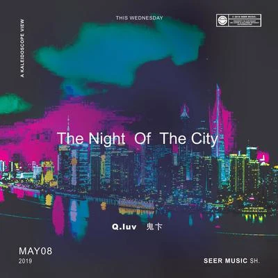 Q.luv (Qluv) 夜之城（The Night Of The City）